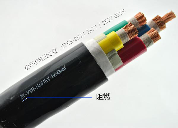 金環宇<a href='http://www.bmeiizpl.com/zc/' target='_blank'><u>阻燃電纜</u></a>