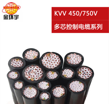 K<a href='http://www.bmeiizpl.com/vvdianlan/' target='_blank'><u>VV電纜</u></a>